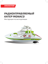 Pilotage Monaco (RC62741) Руководство пользователя