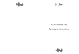 Groher GES-2799 Руководство пользователя
