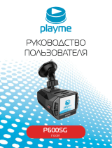 Playme P600SG GPS Руководство пользователя