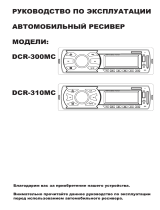 DigmaDCR-300MC