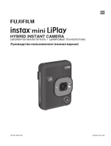 Fujifilm Instax Mini Liplay Blush Gold Bundle Руководство пользователя