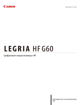 Canon LEGRIA HF G60 Руководство пользователя