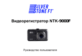 Silverstone F1 NTK-9000F Руководство пользователя