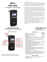 Ritmix RAT-650 Руководство пользователя