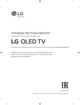 LG OLED65C9PLA Руководство пользователя