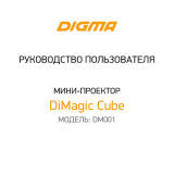 Digma DiMagic Cube Black (DM001) Руководство пользователя