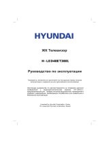 Hyundai H-LED40ET3021 Руководство пользователя