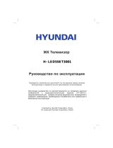 Hyundai H-LED55ET3001 Руководство пользователя