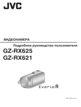 JVC Everio R GZ-RX621BE Руководство пользователя