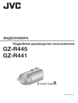 JVC Everio R GZ-R445BE Руководство пользователя
