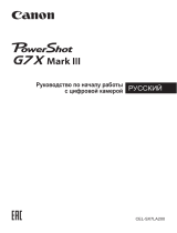 Canon PowerShot G7 X Mark III Silver Руководство пользователя