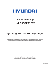 Hyundai H-LED50ET1002 Руководство пользователя