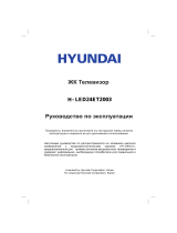 Hyundai H-LED24ET2003 Руководство пользователя