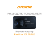 DigmaFreeDrive 109 TRIPLE
