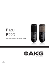 AKG P120 Руководство пользователя