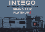 Intego GP Platinum S Руководство пользователя