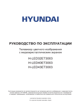 Hyundai H-LED40ET3003 Руководство пользователя