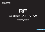 Canon RF 24-70MM F2.8L IS USM Руководство пользователя