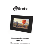 Ritmix RDF-717 Руководство пользователя