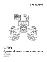 GJS Gaming Robot Geio G00200 Blue Руководство пользователя
