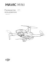 dji Mavic Mini Fly More Combo (EU) White Руководство пользователя