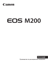 Canon EOS M200 BK M15-45 Руководство пользователя
