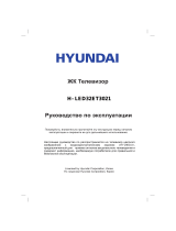 Hyundai H-LED32ET3021 Руководство пользователя