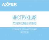 Axper Combo Hybrid Руководство пользователя