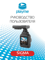 Playme Sigma Руководство пользователя