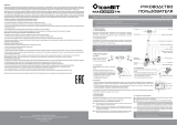 iconBIT Kick Scooter T70 Blue (IK-2001B) Руководство пользователя