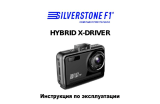 Silverstone F1 Hybrid X-Driver Руководство пользователя