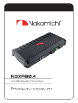 Nakamichi NGXA80.4 Руководство пользователя