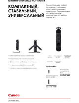 Canon Tripod Grip HG-100TBR Руководство пользователя