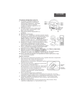 Genius Genius SpeedWheel3/P Руководство пользователя