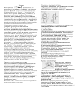 Nokia HDW-2 Руководство пользователя