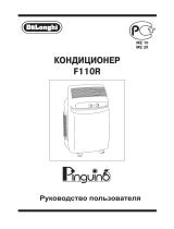 DeLonghi F 110R Руководство пользователя