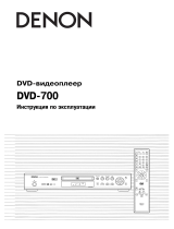 Denon DVD-700 G Руководство пользователя