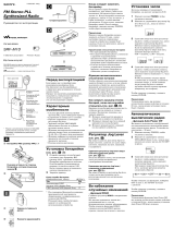 Sony SRF-M10 Руководство пользователя