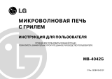 LG MB-4042 G Руководство пользователя