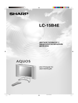 Sharp LC-15 B4E Руководство пользователя