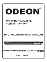 Odeon DVP 750 BLACK Руководство пользователя