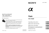 Sony HVL-F42AM Руководство пользователя