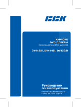 BBK DV426SI Руководство пользователя