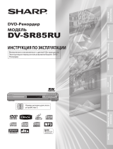 Sharp DVSR85 RU Руководство пользователя