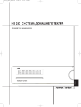 Harman/Kardon HS 250BQ Руководство пользователя