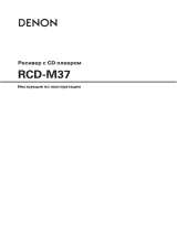Denon RCD-M37 Black Руководство пользователя