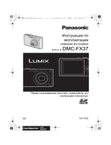 Panasonic DMC-FX37EEP Руководство пользователя