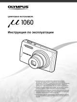 Olympus Mju1060 B Руководство пользователя