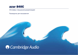 Cambridge Audio 840C S Руководство пользователя