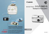 Canon IXUS980 IS B Руководство пользователя